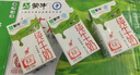 蒙牛全脂纯牛奶250ml*16盒 牛奶年货礼盒 电商定制  实拍图