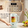 奥克斯（AUX）破壁机家用降噪低音料理机榨汁机五谷豆浆机1.2L大容量智能预约PB355八叶刀【价保618】 实拍图