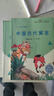 快乐读书吧小学三年级下册指定阅读：中国古代寓言+伊索寓言+克雷洛夫寓言（套装共3本）课外阅读书必读 实拍图