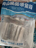 纯色本味舟山精品带鱼段实心段700g 烧烤 一鱼只取肉段 生鲜食材 下饭下酒 实拍图