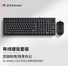 双飞燕（A4TECH）WKM-1000 104键 有线键鼠套装 有线键盘鼠标套装电脑键盘薄膜办公键盘办公打字手感好 黑色 有线 晒单实拍图