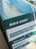 得力（deli）珊瑚海A4打印纸 75g500张*5包一箱 双面打印 加厚复印纸 整箱2500张ZF369 实拍图