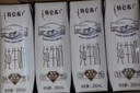 蒙牛特仑苏低脂纯牛奶250ml×16盒 健身减脂 送礼盒装 实拍图