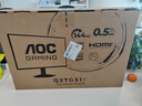 AOC 27英寸2K 144Hz 高刷护眼办公 IPS HDR 6轴调色 每台出厂校色 低蓝光不闪 电竞电脑显示器Q27G51F 实拍图