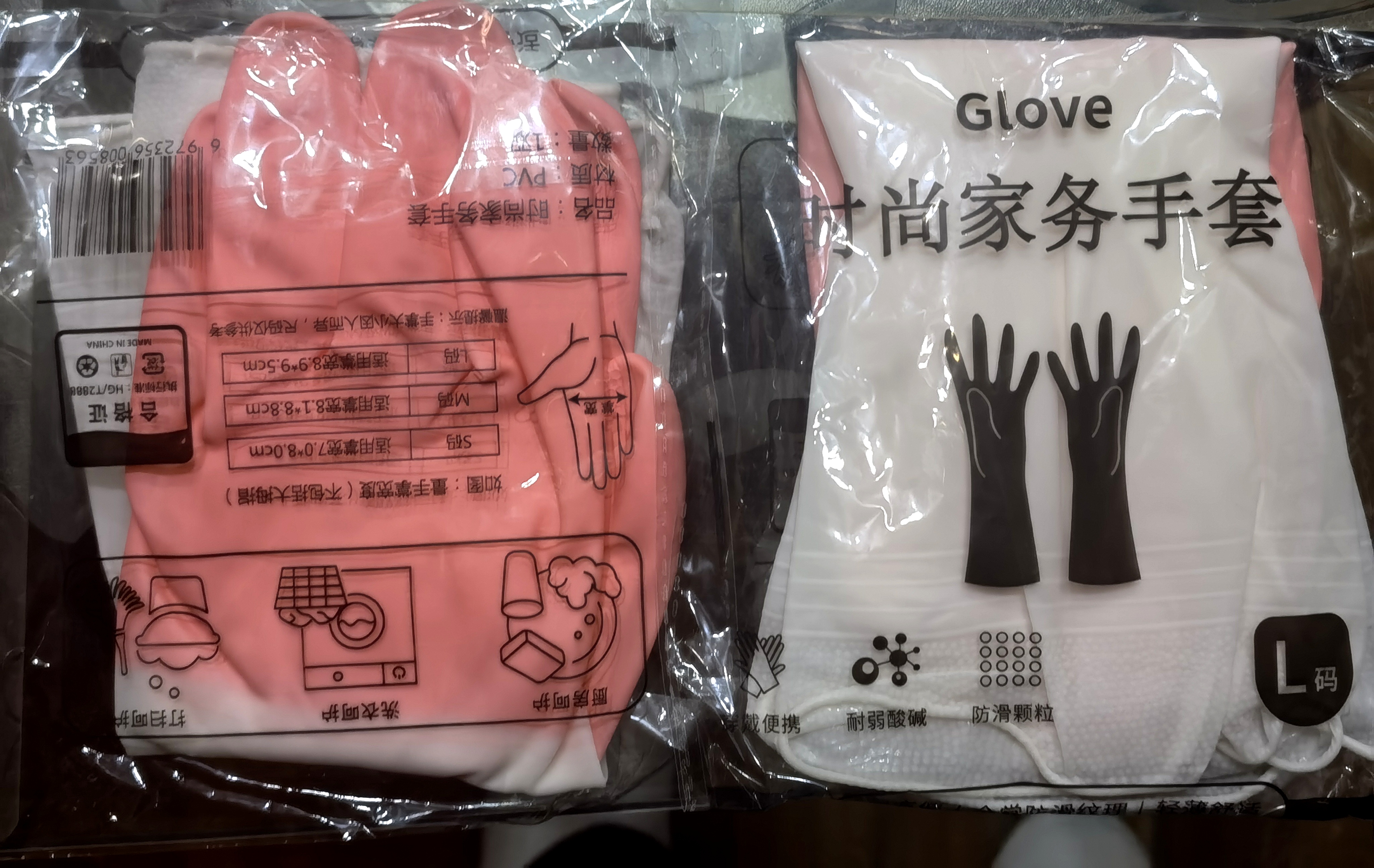 家用浴室防水保暖手套女耐用洗衣服家用家用橡胶 家务渐变手套【2双】颜色随机 实拍图