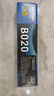 兄弟（brother）TN-B020 墨粉盒 适用兄弟7578DW/7548W/7720DN;7700D;7530DN;7500D;2050DN;2000D 实拍图
