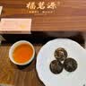 福茗源白茶 陈皮白茶 正宗福鼎白茶新会陈皮寿眉60饼茶叶礼盒300g送长辈 实拍图