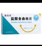 [唯他停]盐酸舍曲林片 50mg*14片/盒 实拍图