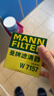 曼牌滤清器（MANNFILTER）空调滤清器空调滤芯CUK26010M桑塔纳POLO捷达VA3/昕锐晶锐昕动/A1 实拍图
