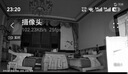 鸿蒙智选海雀双摄500万监控摄像头家用360度无死角带夜视全景语音 室内家庭安防宠物婴儿礼物看护器双雀Max 实拍图