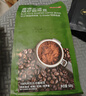 京东京造鲜来多耶加雪菲咖啡豆227g浅度烘焙水洗处理SOE精品黑咖啡手冲 实拍图