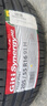 佳通轮胎GITI 轮胎205/55R16 91H GitiSynergy H2 适配 速腾/帝豪GL/朗逸 实拍图