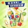维他奶维他苹果绿茶果味茶饮料250ml*24盒 果味茶饮料 开学季 实拍图