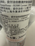雅漾（Avene）舒泉保湿喷雾300ML 补水舒缓爽肤水湿敷水敏肌护肤水大喷礼物男女 实拍图