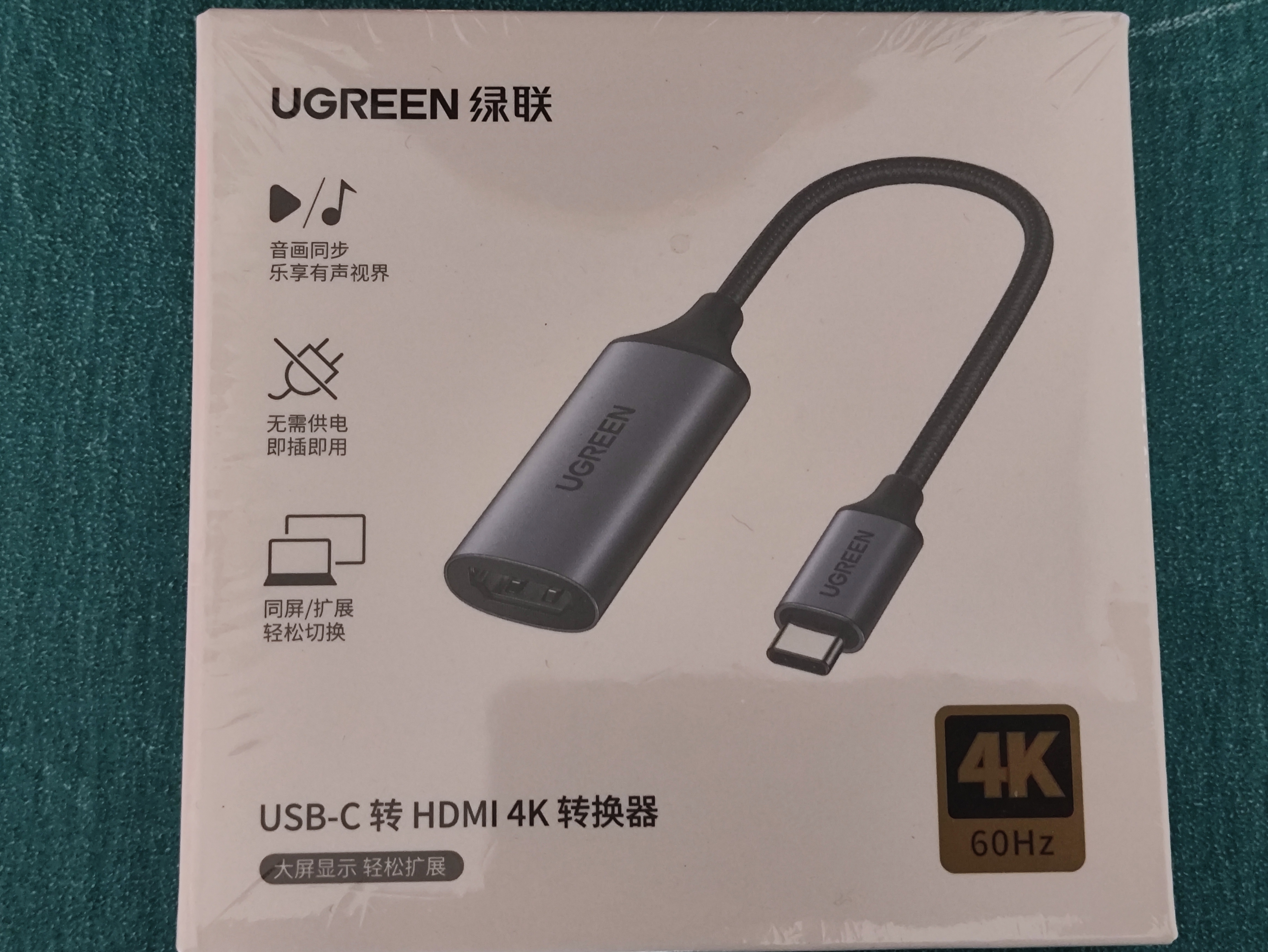 绿联HDMI视频采集卡4K高清输入MS2130 适用VR相机Switch/PS5电脑手机游戏平板抖音直播录制 转Type-C 实拍图