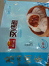 广州酒家叉烧包750g 20个 早餐半成品 广式早茶点心包子食品开学季 实拍图