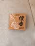 檀香精油手工皂沐浴抑菌留香清洁洗澡香皂沉香古龙玫瑰 清洁肥皂 2盒装 实拍图