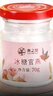 燕之屋即食燕窝礼盒冰糖官燕送礼品送女友老婆生日礼物70g*5瓶营养品 实拍图