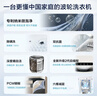 海尔（Haier）全自动波轮洗衣机 12KG大容量 除菌螨 家用宿舍 家电国家补贴以旧换新京东自营 XQB120-Z10D0 实拍图