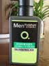 曼秀雷敦男士专用洗面奶早晚洁面组合150ml*2冰爽控油抗痘洁面送男生 实拍图