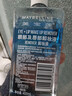 美宝莲MAYBELLINE 眼部及唇部卸妆液卸妆水40ml 旅行装生日礼物女 实拍图
