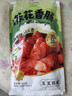 唐人神茶花香肠500g 湘式咸香味香肠湖南特产株洲老字号腊肠腊味 实拍图