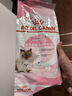 皇家幼猫奶糕 幼猫猫粮 BK34 通用粮 1-4月 2KG 实拍图