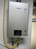 林内（Rinnai）【小蛮腰Pro】13升燃气热水器天然气热水器 恒温低水压启动 ECO节能上门安装13GD32（JSQ26-GD32） 实拍图
