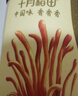十月稻田 虫草花 80g 辽宁产虫草花 大孢头 煲汤凉拌 羊肚菌 菌菇汤包 实拍图