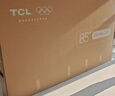 TCL电视 85T7L Pro 85英寸 QD-Mini LED 蝶翼星曜屏 万象分区 绚彩XDR 超薄 能效补贴 实拍图
