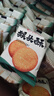 比比赞（BIBIZAN）猴头酥饼干1000g整箱早餐休闲零食品代餐饱腹酥散装小吃 实拍图