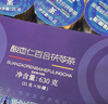 福东海 酸枣仁百合茯苓茶630克 桑葚成人熬夜失眠多梦滋补养生睡眠茶 实拍图