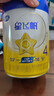 飞鹤星飞帆CBP骨骼发育儿童成长奶粉4段(3-6岁)750g*1罐 实拍图
