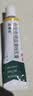 【原研好药】派瑞松 曲安奈德益康唑乳膏软膏15g正品皮炎湿疹过敏止痒水泡脚气 手足癣体癣股癣花斑癣 甲沟炎 实拍图