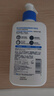 适乐肤（CeraVe）C乳236ml（男士女士生日礼物保湿补水乳液身体乳面霜张凌赫同款） 实拍图