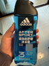 阿迪达斯（adidas）男士沐浴露洗发水洗面奶三效合一 游泳去氯小瓶旅行装舒缓250ml 实拍图