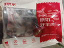鲜京采澳洲精选原切羊肋排（偏瘦）净重 2斤/袋 草饲羊肉 京东自有品牌 实拍图