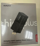 ThinkPad联想thinkplus 口红电源 100W氮化镓充电器Type-c快充便携套装 适用于ThinkBook 14+16+笔记本电脑 实拍图