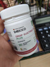 iMikko进口电解质泡腾片去水肿消浮肿V脸平衡去湿低纳低钾镁补充剂 30片*2瓶 实拍图