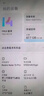 小米 Redmi Note13Pro 国家补贴 骁龙7S 新2亿像素 第二代1.5K高光屏 12GB+256GB 星沙白 5G手机 实拍图