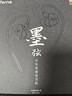 魅蓝【国家补贴】墨弦HiFi有线耳机 楼氏动铁+双磁动圈 Hires认证 0.78双针可换线入耳式游戏耳机带麦 实拍图