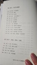 通往权力之路:叶卡捷琳娜大帝 晒单实拍图