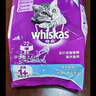 伟嘉成猫猫粮全价粮1.3kg海洋鱼味夹心粮布偶蓝猫橘猫 实拍图