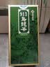 天福茗茶台湾天仁茗茶原装进口913乌龙茶 台茶高山乌龙茶叶150克 3罐 实拍图