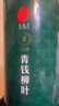 同仁堂品牌 北京同仁堂青钱柳茶叶160克金钱柳叶茶送礼礼品养生茶饮 实拍图