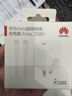 华为原装mini充电器(Max 25W)线充套装含1米3.3A Typec数据线 适配苹果iphone15ProMax手机/兼容PD 20W 实拍图