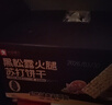 良品铺子黑松露火腿苏打饼干1kg酥脆薄饼休闲零食礼盒送礼饼干独立小包装 实拍图
