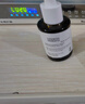 达尔肤（DR.WU）全新杏仁酸精华8%15ml三重酸抗痘祛闭口女生礼物新旧版混发 实拍图