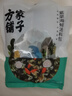 方家铺子中华老字号 紫菜虾皮鱼板汤70g(10袋） 海鲜汤料包 速食即食汤 实拍图