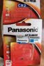 松下（Panasonic）CR2相机电池拍立得锂电池3V适用于测距夜视仪碟刹锁电子锁富士SQ1 SQ6 mini25 50S 55 70 CR15H270 CR2【2粒】 实拍图